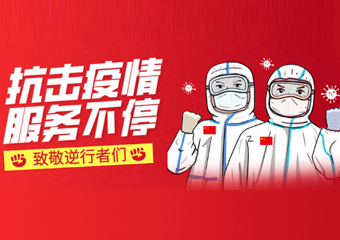 疫情當前企業(yè)加強線上網(wǎng)絡推廣  “換思維而不是停止”